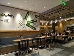 -陈家生煎(世茂双子塔店)