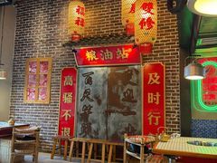 -山悦里 山野·鲜火锅(罗斯福广场店)