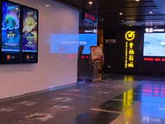 -曹杨影城(曹杨店)