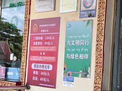 -西双版纳勐泐文化旅游区