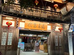 -三坊七巷历史文化街区