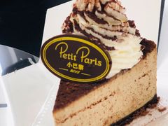 松露巧克力芝士-PETIT PARIS 小巴黎(花园道店)