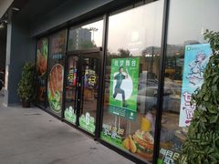 门面-德克士(上东店)