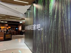 -龙湖杭州滨江天街