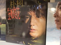 -M.F CDshop唱片店