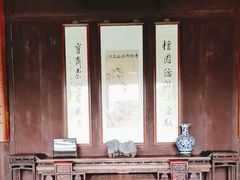 -檀园