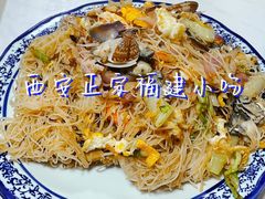-一路飘香面馆