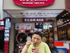 -黑色经典臭豆腐·湖南特产(步行街店)
