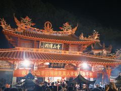 -福建泉州仙公山风景名胜区