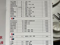 -神洲四海大酒楼(王府井澳门中心店)