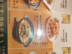 -潮福城大酒楼·潮粤菜·港式点心(阳光城店)