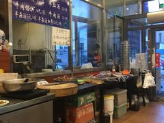 -北三沙家烧麦(北头道街店)