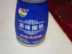 -内蒙联营烧麦 草原石榴红(护国寺店)