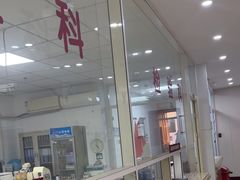-北京朝阳门中西医结合医院