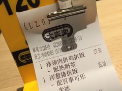 -大家乐(广州荔湾领展广场店)