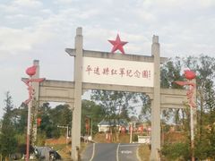 -梅州天地人花园酒店(梅县人民广场店)