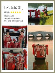 -摩玛婚纱摄影(杭州店)