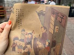 -南塘油赞子(南塘店)