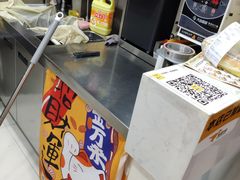 -N多寿司(西湖道店)