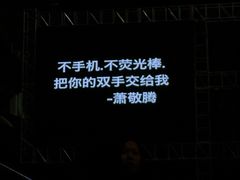 广州国际体育演艺中心-宝能国际体育演艺中心