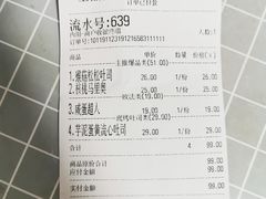-麦陌(正弘城店)