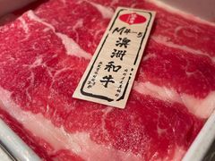 -温禾牛·和牛寿喜烧自助火锅(恒基名人店)