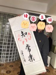 -九喜月子中心(保健院店)