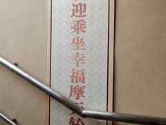 -国色天乡三期陆地乐园