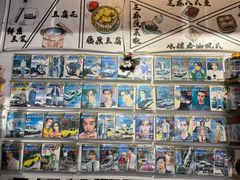 -藤原肠粉店