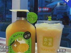 -奈雪的茶(观前街店)