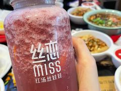 -丝恋丝娃娃(金阳国贸店)