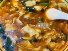 -清源片儿汤(康怡小区店)