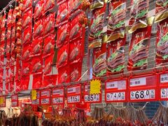 -皇上皇(北京路店)