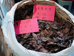-中国农业博物馆