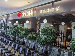 -波螺油子青岛本帮菜(银座店)