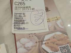 账单-阿锋鲍鱼酒家美食汇(华安店)