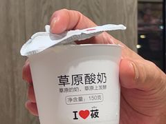 -西贝(无锡万象城店)