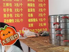 -俞记安顺特色破酥包(民生路店)