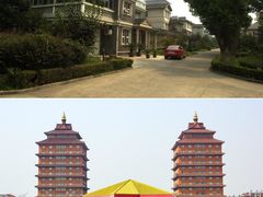 -华西村