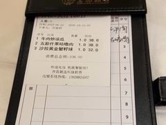 -宝园酒家(美林M·LIVE天地东座店)
