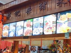 -郭记家常菜下水馆