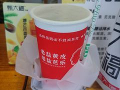 -甄大福·老盐芭乐·陵水酸粉(水巷口店)