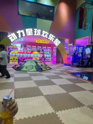 -欧酷世界动力星球(王府井奥莱UP TOWN店)