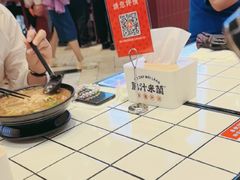 -肥汁米蘭香港米线(长宁来福士店)