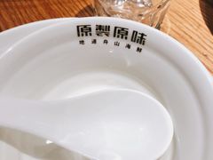 -原製原味(普陀山磐龙店)