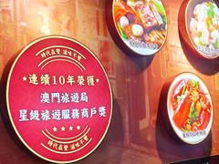 -滋味满屋美食坊(上海街店)