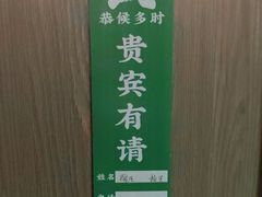 -湘邻呷铺·田园家宴(汉基广场店)