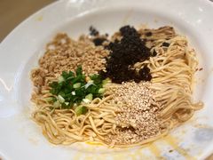 -贰拾捌味·宜宾燃面(春熙路旗舰店)