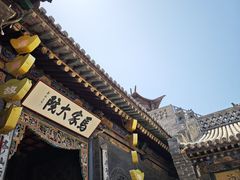 -山西王家大院