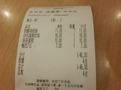 -萨莉亚意式餐厅(特力时尚汇店)